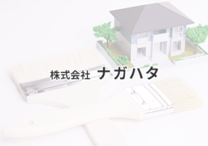 令和６年能登半島地震により被害に遭われた皆様へ